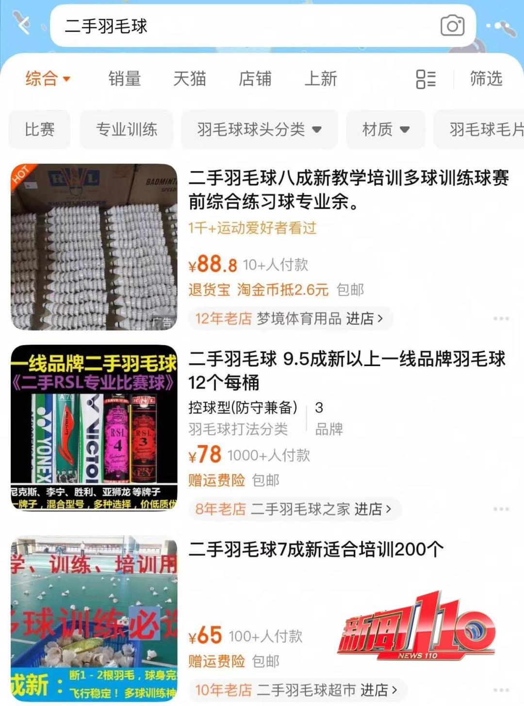 暴涨100%！涨幅超黄金！福州网友：扛不住了……(图2)