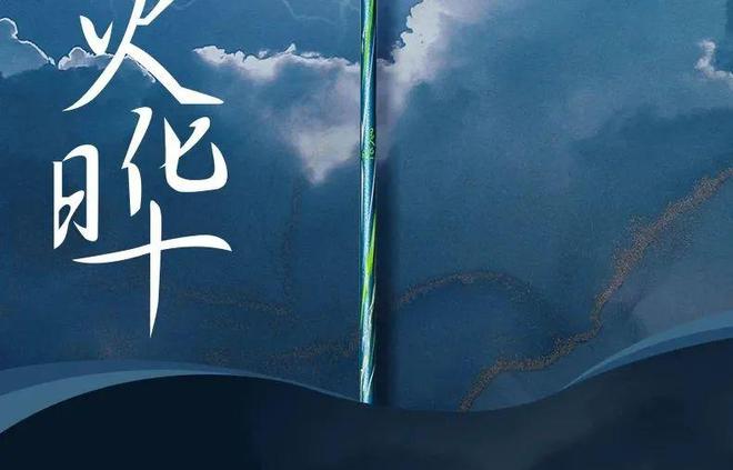 星空体育网站：灵晔双打神器驾到！的幸联名迪迪王开启羽球新纪元(图2)