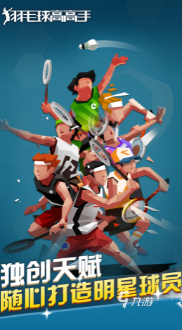 适合两个人玩的互动游戏有哪些2025有趣的适合两个人玩的互动游戏盘点(图4)