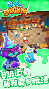 适合两个人玩的互动游戏有哪些2025有趣的适合两个人玩的互动游戏盘点(图2)