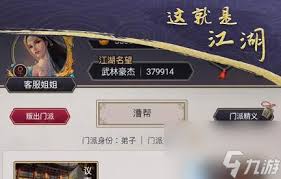 星空体育平台：这就是江湖如何驰援