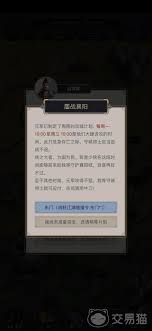 星空体育平台：这就是江湖如何驰援(图2)