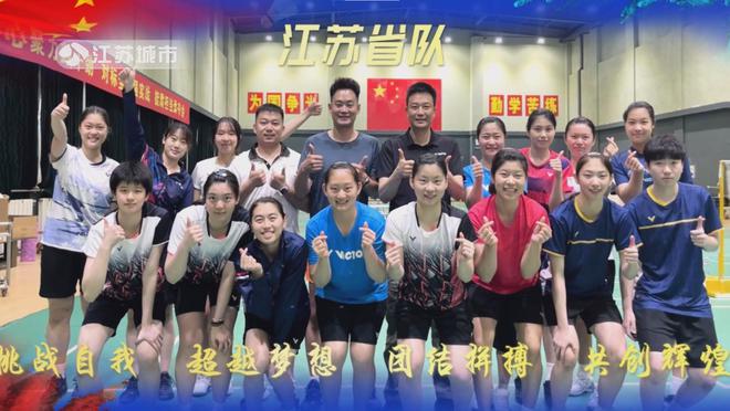 江苏直通车发布江苏电视台播出—谁羽争峰体育发展(镇江)有限公司(图6)