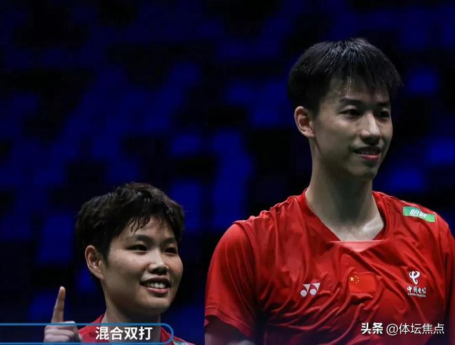 苏迪曼杯决赛：红牌罚分无碍凤凰组合2：1徐蔡组合国羽1：0领先韩国(图4)