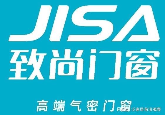 星空体育平台：2025门窗一线品牌top榜单_品牌系统门窗十大公布(图3)