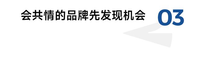 拒绝“内卷”老铺黄金、卡游和海龟爸爸们杀进品牌500强(图6)