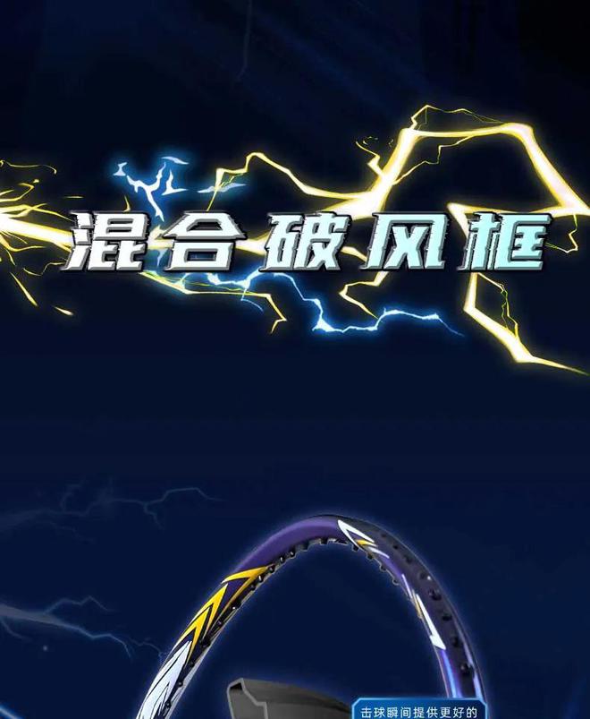 咔咔咔直播间今晚炸场！冲击之刃今晚八点限时破价！