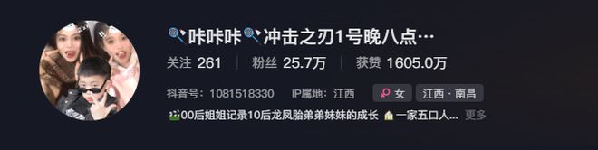 咔咔咔直播间今晚炸场！冲击之刃今晚八点限时破价！(图3)