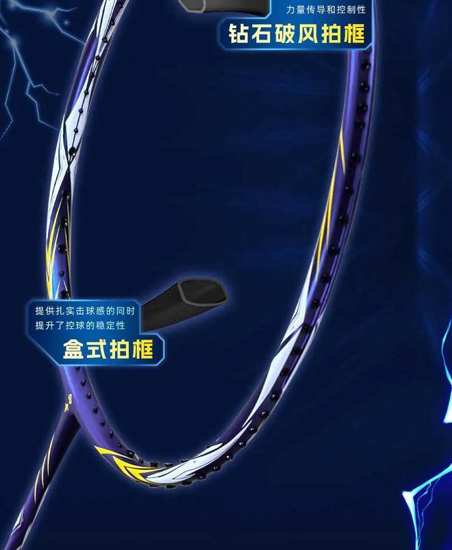 咔咔咔直播间今晚炸场！冲击之刃今晚八点限时破价！(图2)