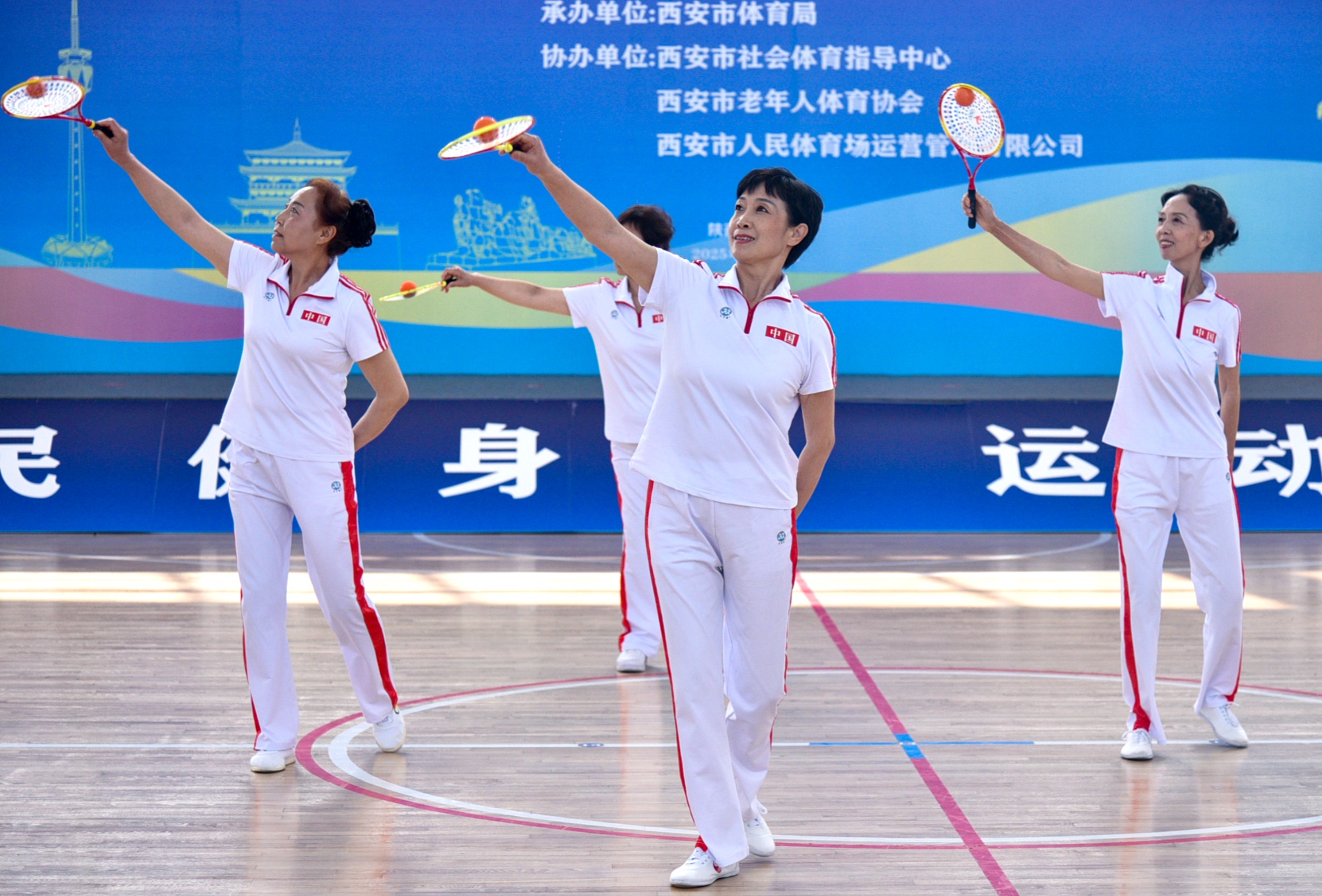 星空体育网址：2025年陕西省群众体育五级联赛启动