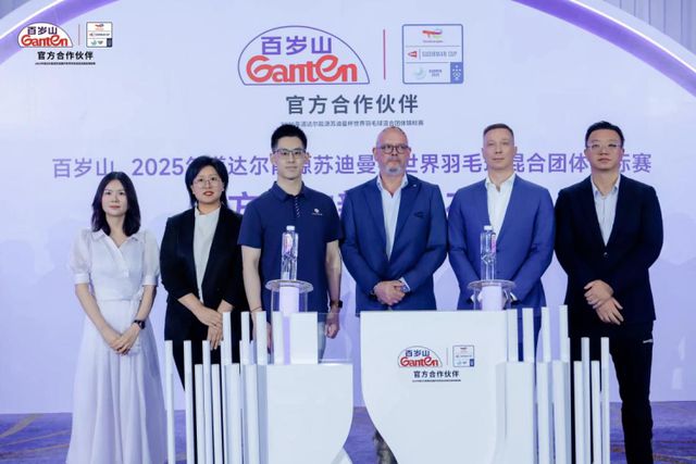 星空体育网站：“水中贵族”牵手苏迪曼杯百岁山体育营销版图覆盖全球顶级赛事(图4)