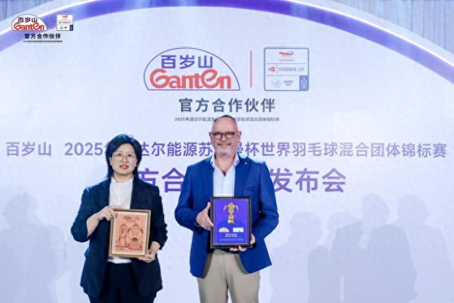 星空体育网站：“水中贵族”牵手苏迪曼杯百岁山体育营销版图覆盖全球顶级赛事