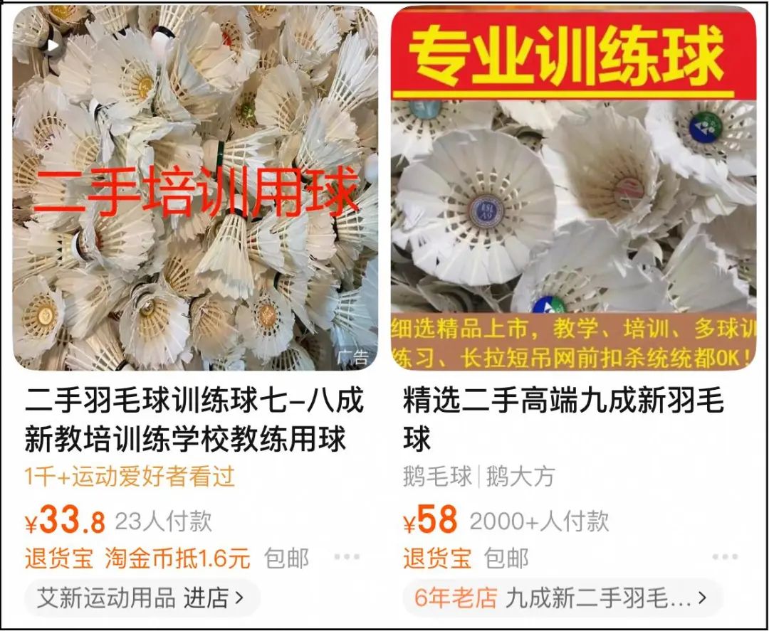 涨得比黄金还快！中国有25亿参与者新品太贵有二手店销量超过5万件