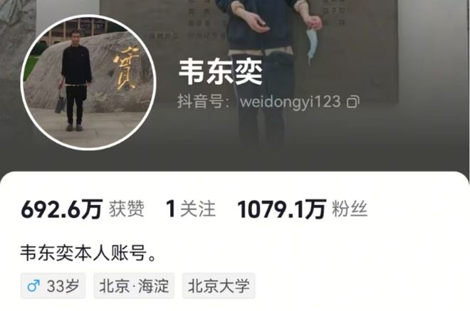 早读连发强震！最新预警！天津16区通告！第一名掉准考证的出现了！知名演员去世！“韦神”破1000万！(图5)