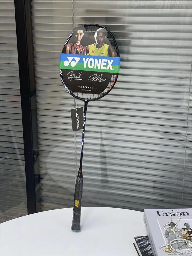 【尤尼克斯同款羽毛球拍合集】99元抢！品牌代工厂库存！每支都有单独编号贴纸！