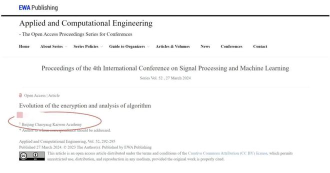星空体育网址：东坝牛校！政策利好！多路径助娃升学！(图18)