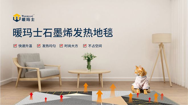 星空体育平台：2025石墨烯行业精英企业品牌TOP10排行榜(图1)