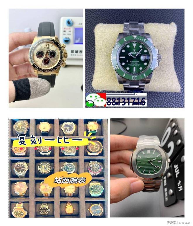 男士手表品牌热门畅销款(图1)