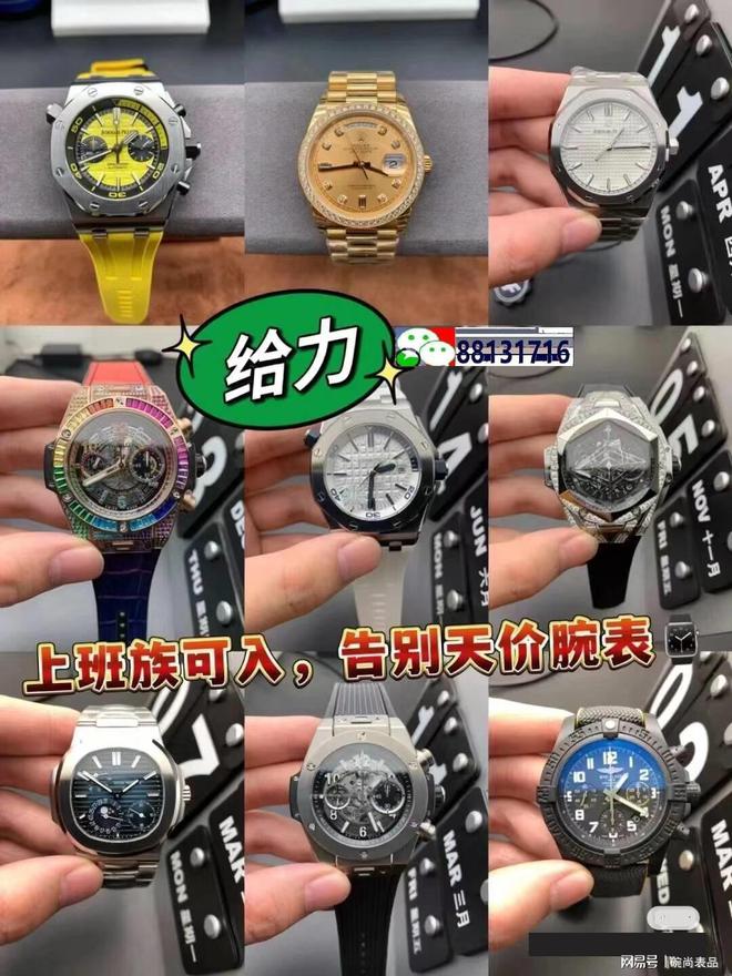 男士手表品牌热门畅销款(图2)