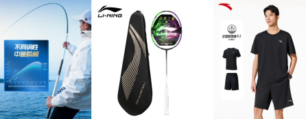 京东618带来父亲节送礼超全攻略海澜之家POLO衫、李宁羽毛球拍等送到爸爸心坎上(图3)