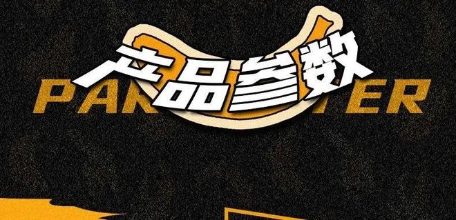黄香蕉99：一把承载回忆与匠心的羽毛球传奇(图1)