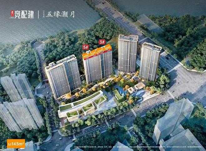 ⚡ꦿ℘五缘灏月售楼处-2025五缘灏月首页网站-厦门房天下(图1)