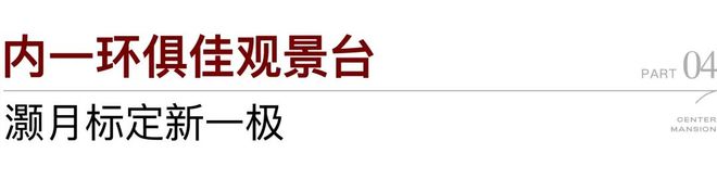 ⚡ꦿ℘五缘灏月售楼处-2025五缘灏月首页网站-厦门房天下(图3)