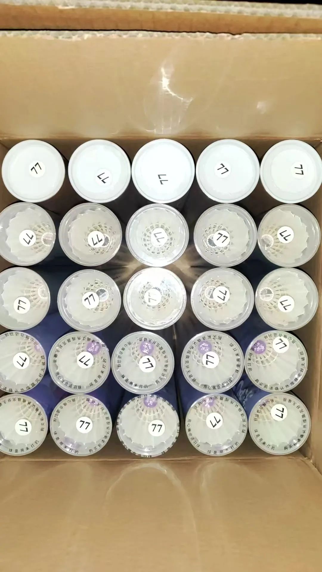 星空体育网站：涨幅超黄金！月薪两万都玩不起羽毛球价格为何一涨再涨？(图7)