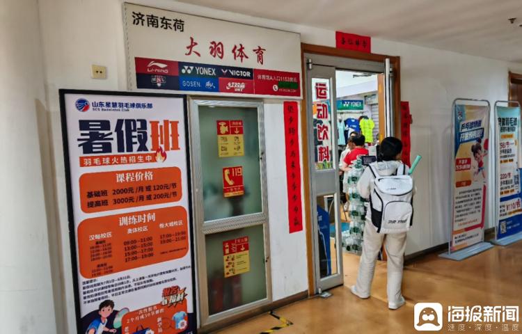 星空体育网站：海量财经丨羽毛球价格“涨声”不断从每桶50元涨至100多元！商家：比存黄金还要合适(图1)