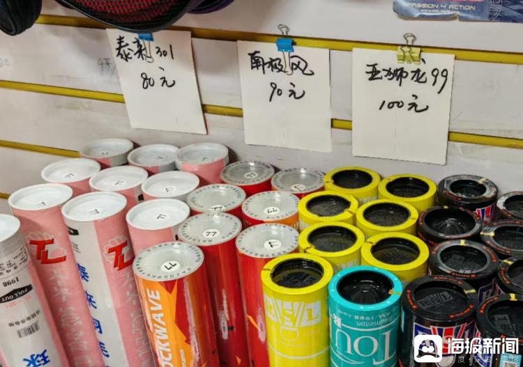 星空体育网站：海量财经丨羽毛球价格“涨声”不断从每桶50元涨至100多元！商家：比存黄金还要合适(图3)
