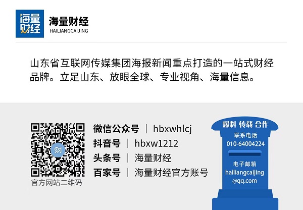 星空体育网站：海量财经丨羽毛球价格“涨声”不断从每桶50元涨至100多元！商家：比存黄金还要合适(图7)