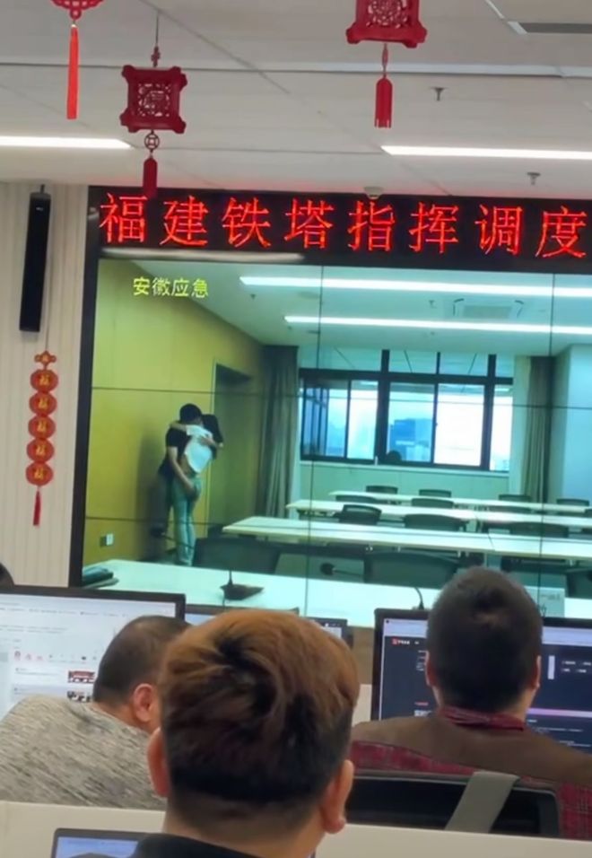 星空体育平台：安徽铁塔不雅后续：员工停职曝男方已婚有双胞胎女方未婚(图2)