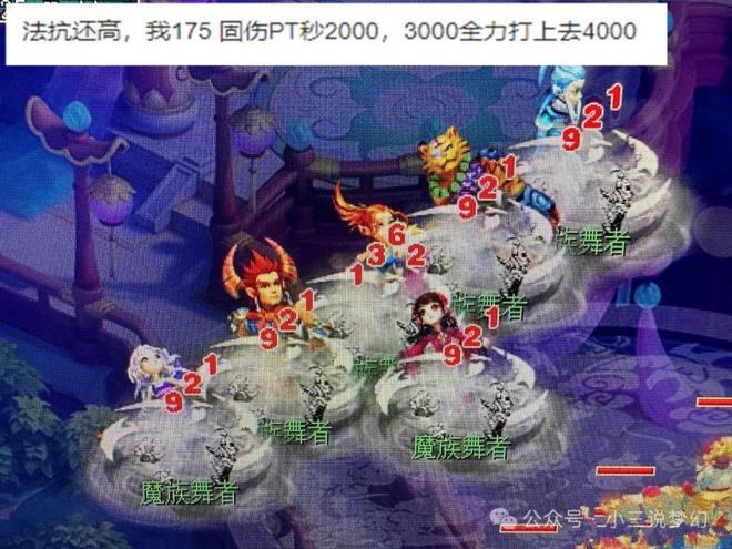 梦幻西游：最划算的口袋刷环方式必给80装备成本是固定不变的(图3)