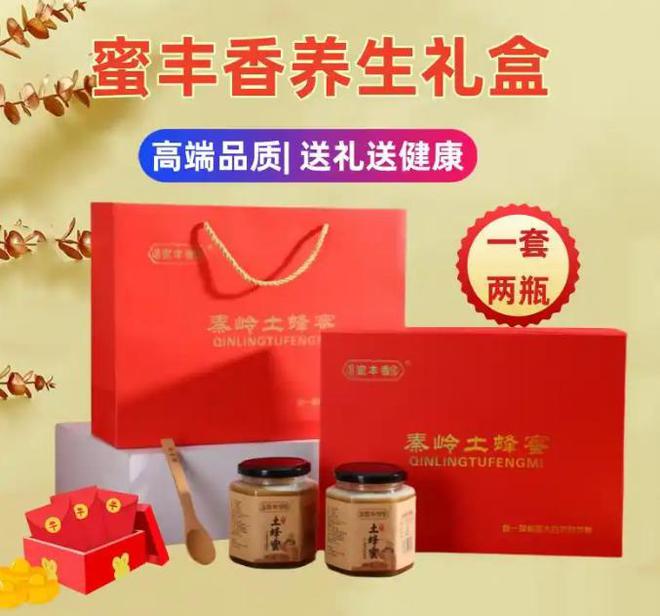 星空体育平台：春节见家长送这5款礼物让你赢得好感！(图2)