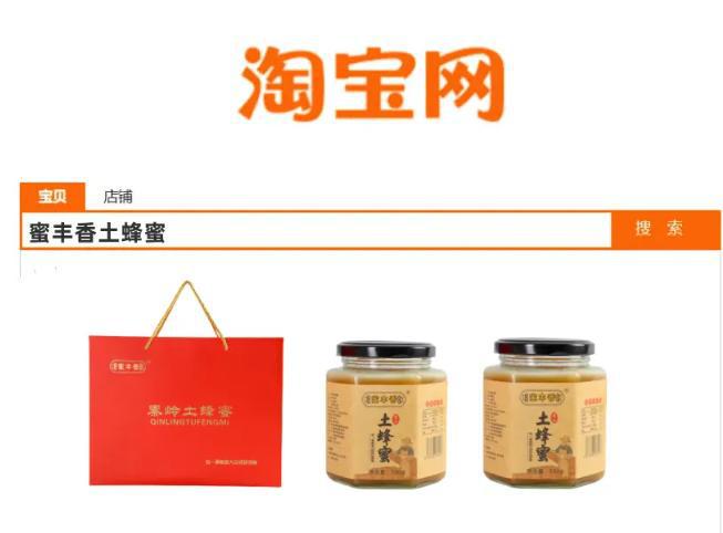星空体育平台：春节见家长送这5款礼物让你赢得好感！(图3)