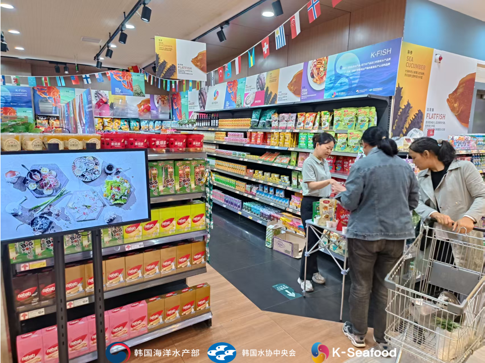 2025韩国水产食品专营店盛大开业登陆苏州园区(图1)