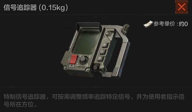 星空体育网站：暗区突围寻回遗物得情报丰厚悬赏轻松拿！(图3)