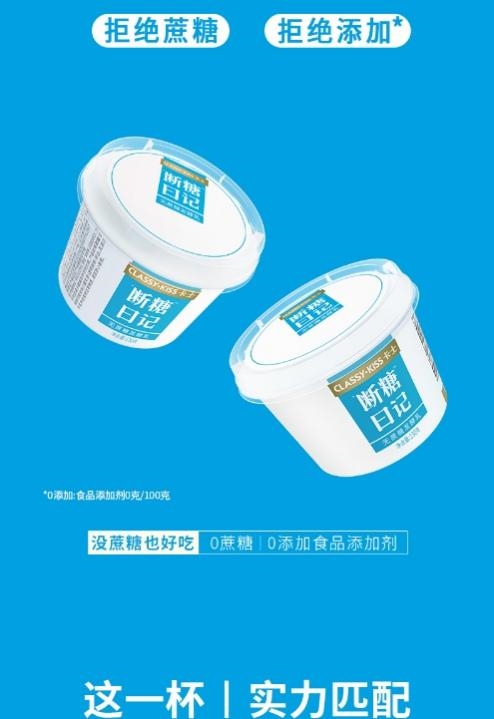 星空体育平台：卡士“断糖日记”以品质领航解锁美味新体验(图2)