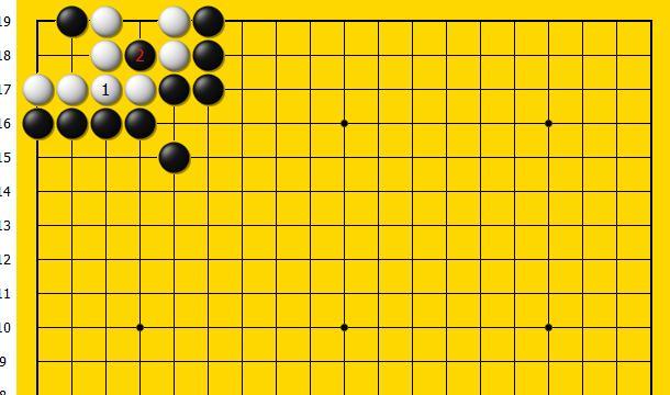 白棋粘是妙手占据眼位做眼是白棋收官获得更多目数的要点(图1)