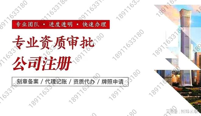 中字头、国字头的公司获取全攻略及中公司优势(图2)