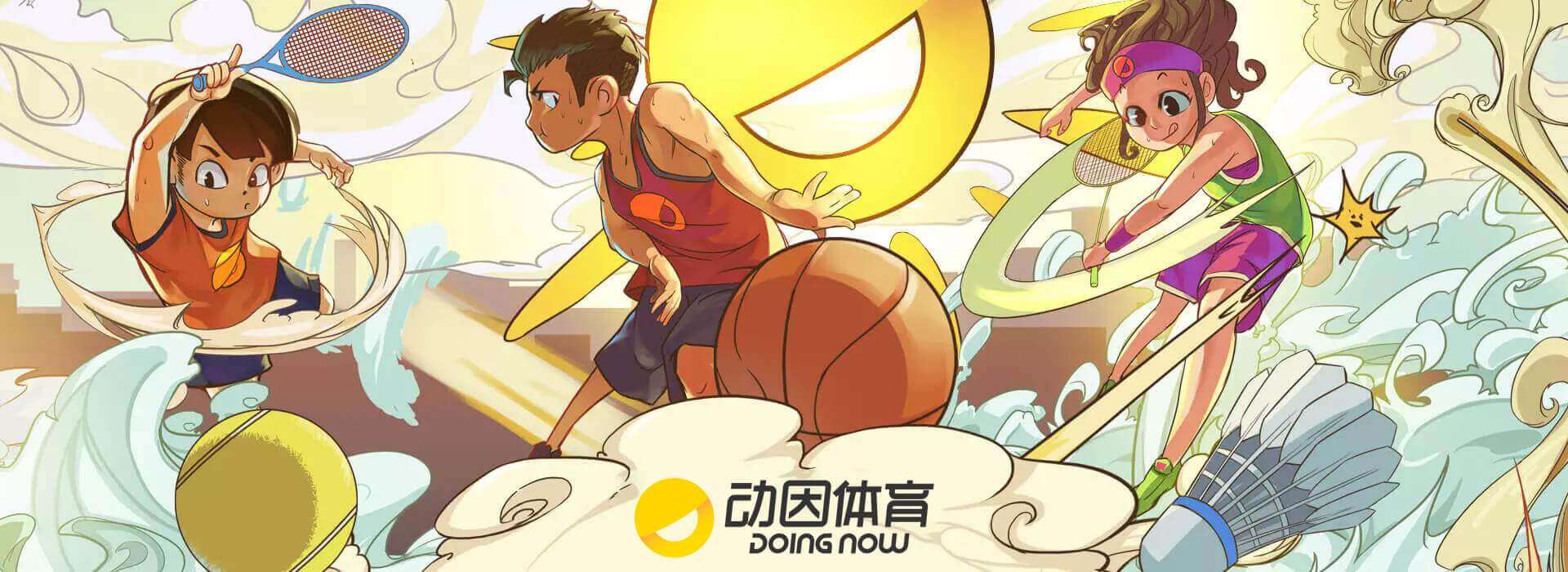 星空体育平台：天津外教篮球课程(图1)
