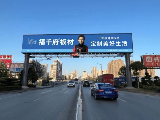2025行业风向标：板材十大品牌权威解读(图3)