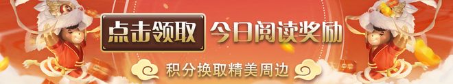 抛砖引玉！你身上的装备特技有他多吗？(图1)
