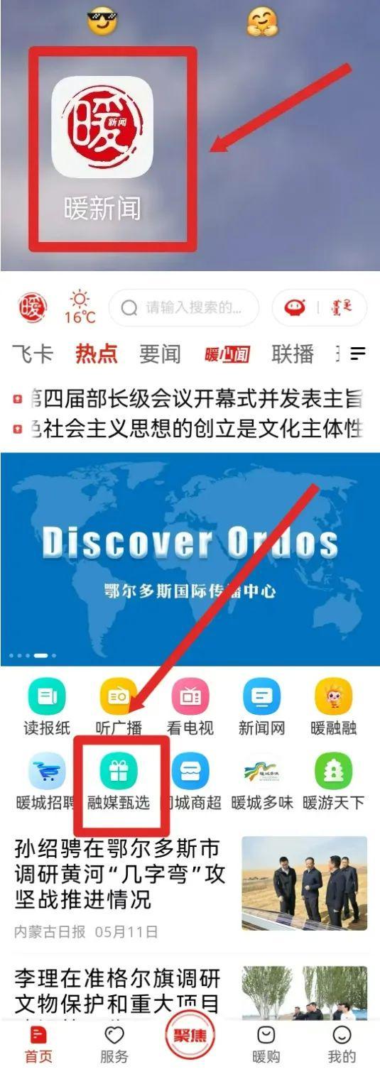 星空体育网站：倒计时！2025“林丹暖城行”世界冠军交流赛购票通道马上关闭！速抢→(图3)