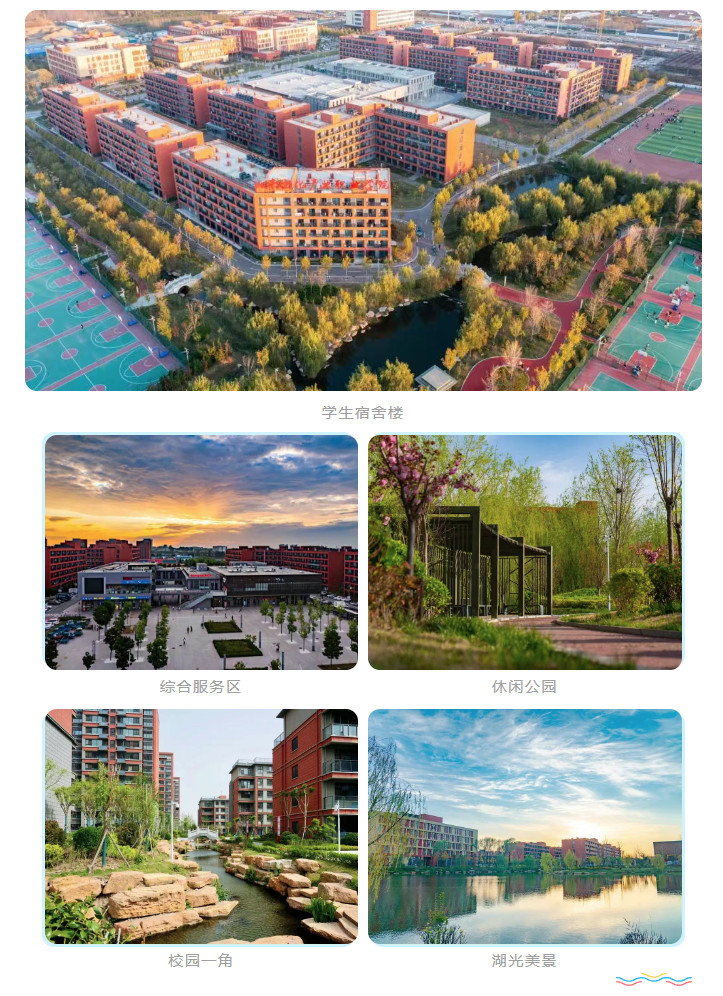 @山东考生E261呼叫你欢迎报考山东文化产业职业学院(图4)