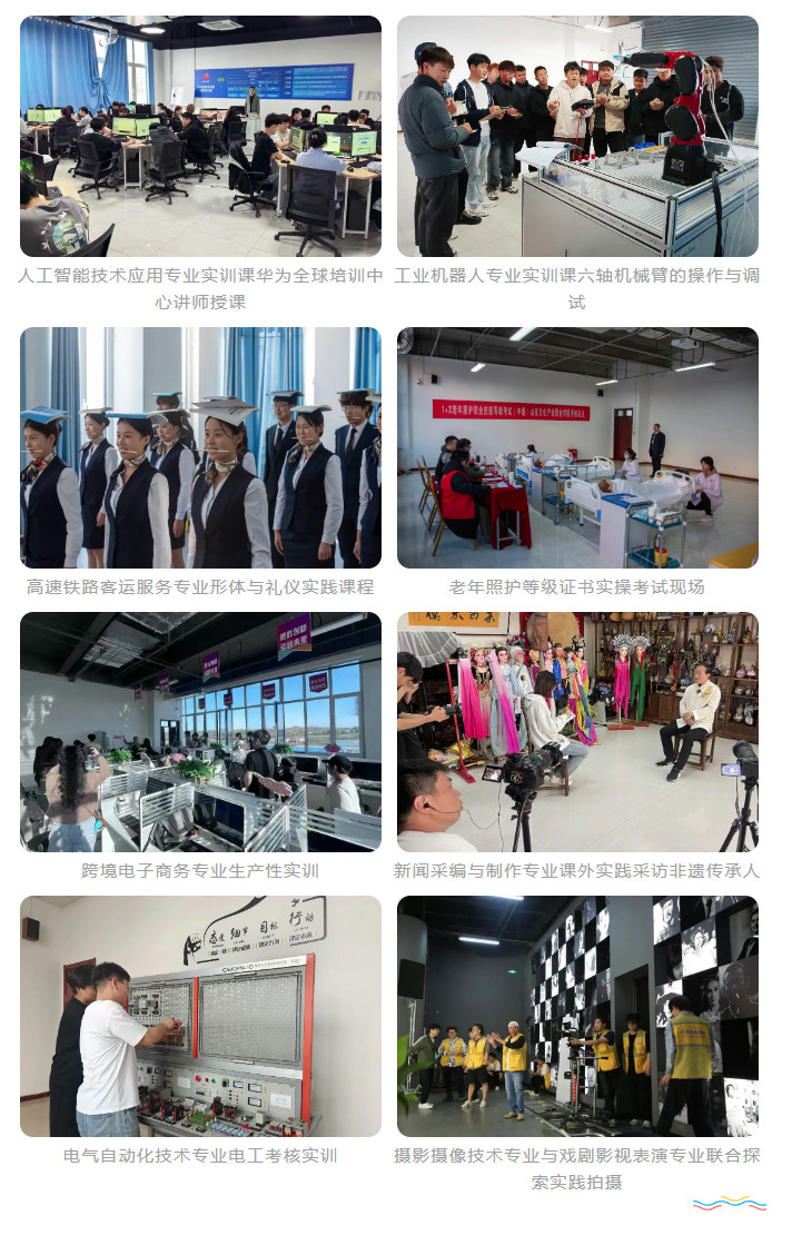 @山东考生E261呼叫你欢迎报考山东文化产业职业学院(图9)