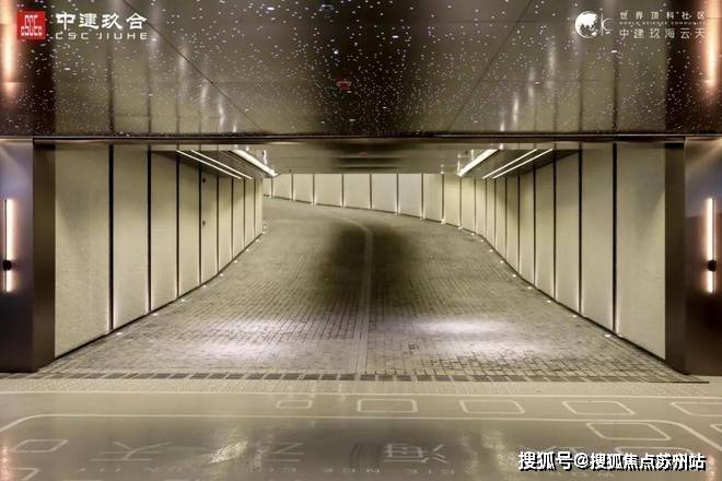 中建玖海云天(售楼处)首页网站-中建玖海云天售楼处欢迎您-楼盘详情-户型配套-最新价格-最新资讯-位置(图4)