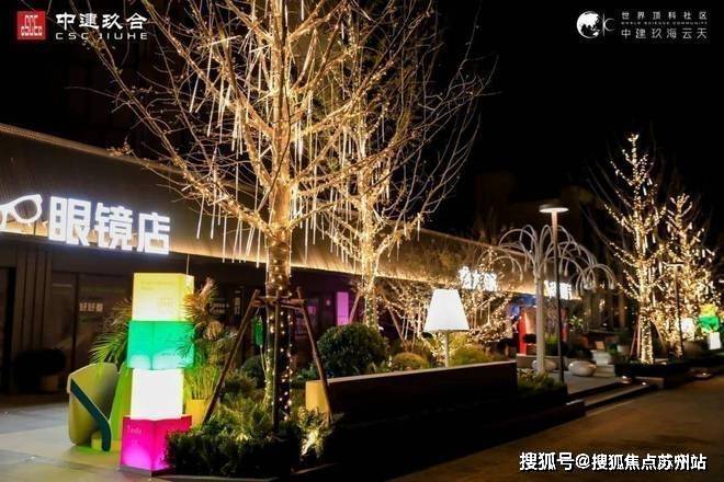 中建玖海云天(售楼处)首页网站-中建玖海云天售楼处欢迎您-楼盘详情-户型配套-最新价格-最新资讯-位置(图7)