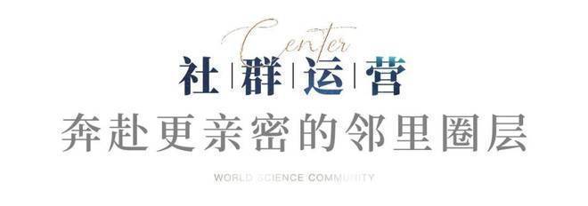 中建玖海云天(售楼处)首页网站-中建玖海云天售楼处欢迎您-楼盘详情-户型配套-最新价格-最新资讯-位置(图9)