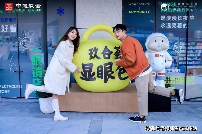 中建玖海云天(售楼处)首页网站-中建玖海云天售楼处欢迎您-楼盘详情-户型配套-最新价格-最新资讯-位置(图10)